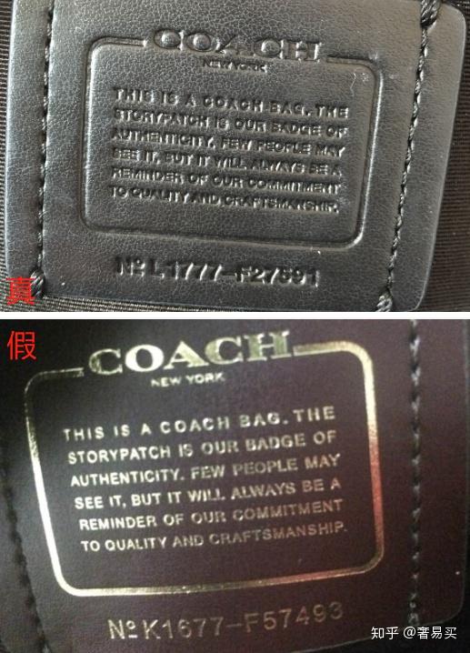奢侈品鉴定coach蔻驰贝壳包真假鉴定教你辨别蔻驰贝壳包真伪
