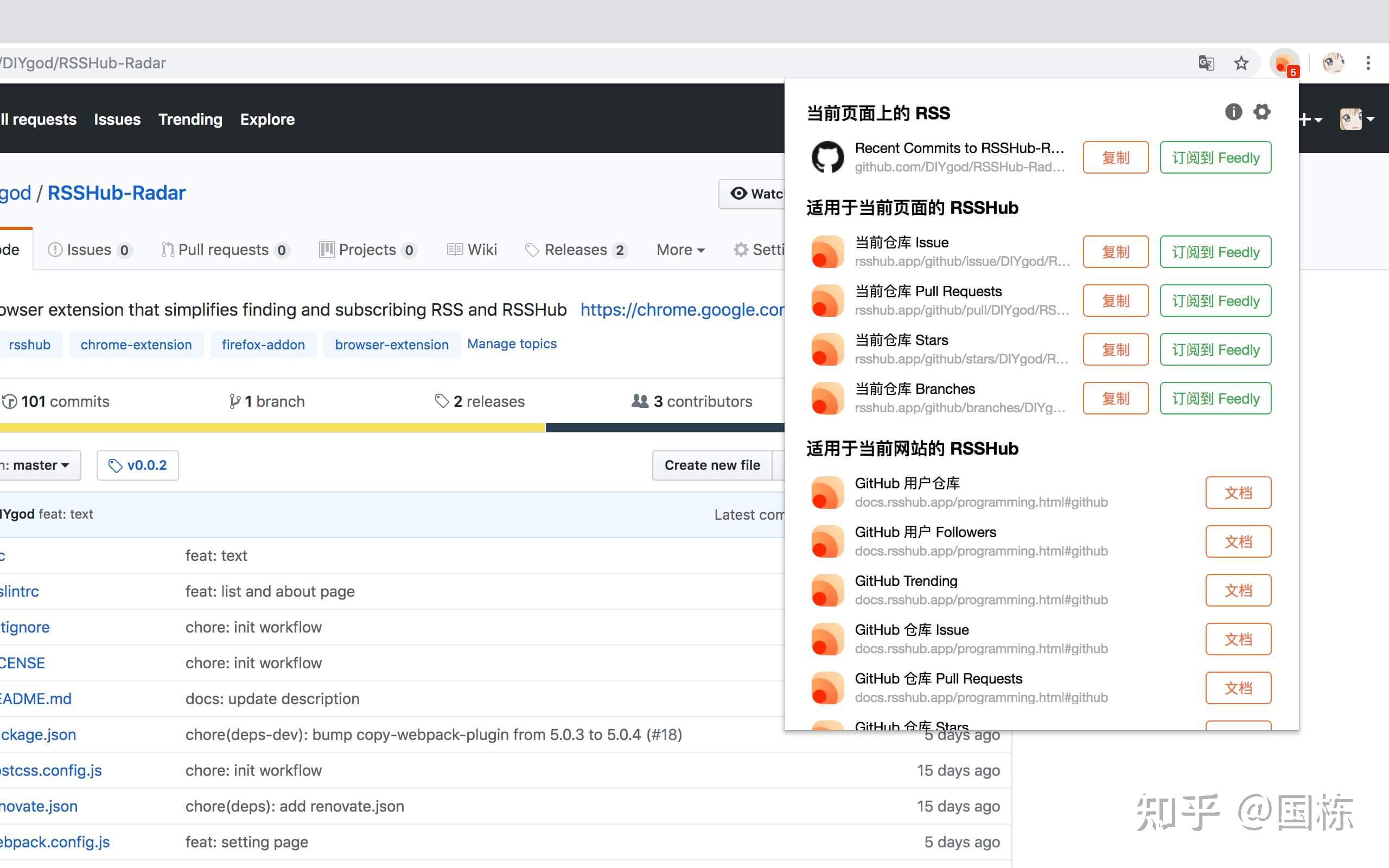 rsshub python: python-powered rss: transform any... RSSHub Radar — 订阅一个 RSS 源不应该这么难 - 知乎