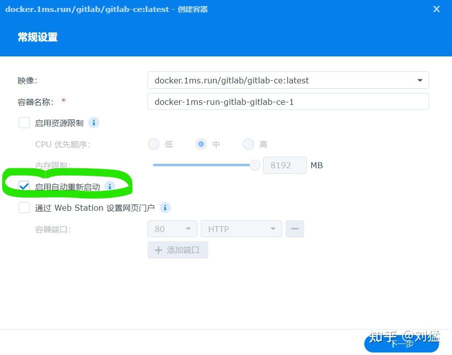 群晖nas Gitlab + TortoiseGit - 知乎