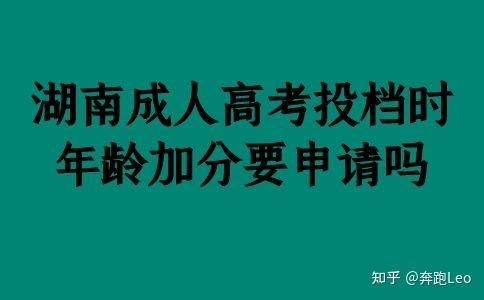 一類是已滿19週歲未滿25週歲的人員;另一類是年滿25週歲以上的人員.