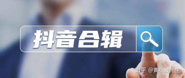 黄金镇抖音_抖音黄金之城怎么来的_抖音上黄金是什么意思