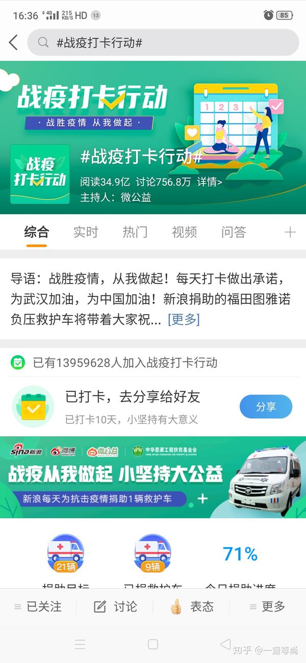 微信发朋友圈不被转发_微信转发朋友的朋友圈_转发转发朋友圈