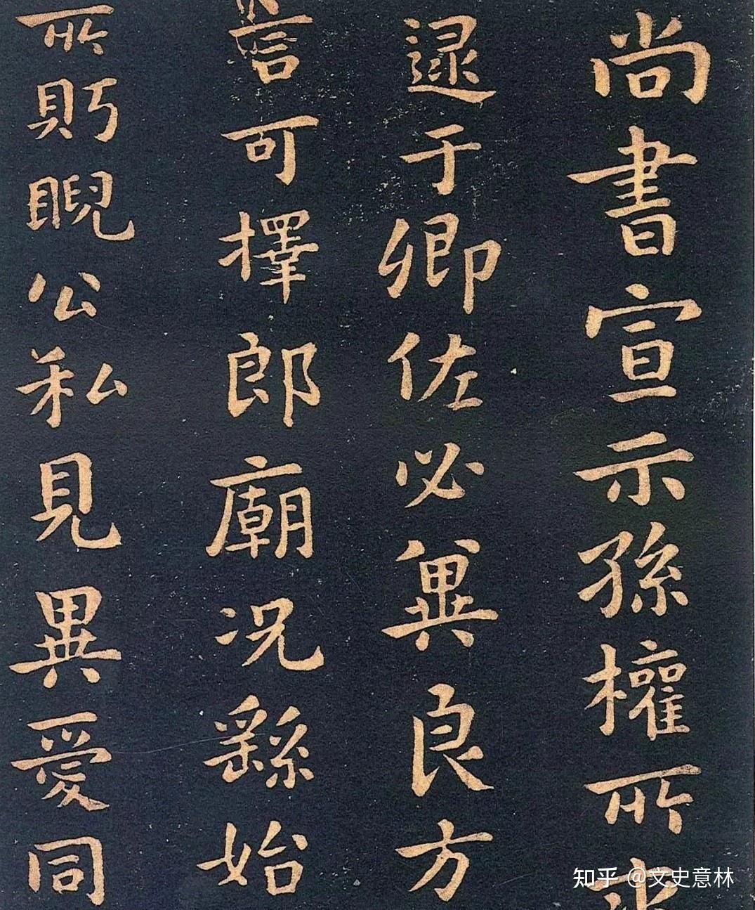 钟繇他在三国时期官运亨通更是在书法界被称为中国书史之祖