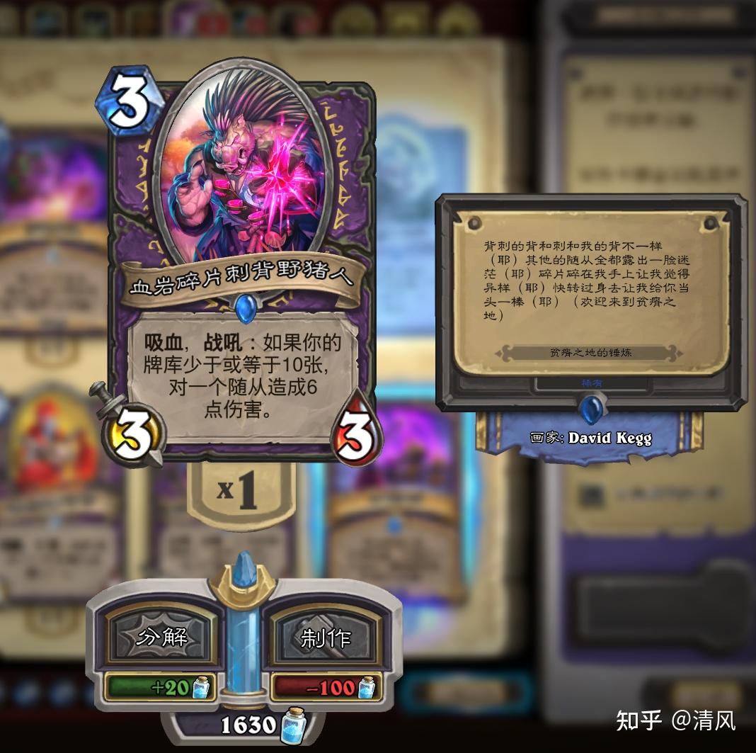 盘点炉石传说贫瘠之地卡牌趣文谁才是新版本最有趣的卡牌