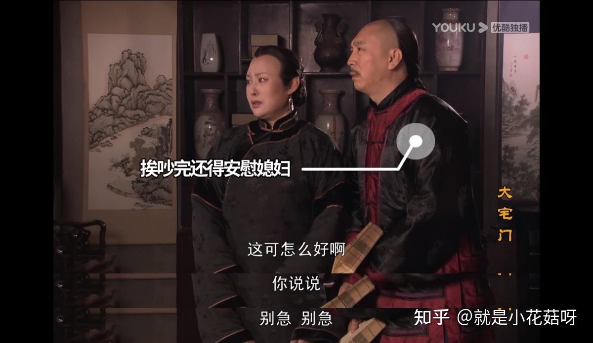 经典剧大宅门剧情解析15第15集白家冤案终平反父子相见未相认151