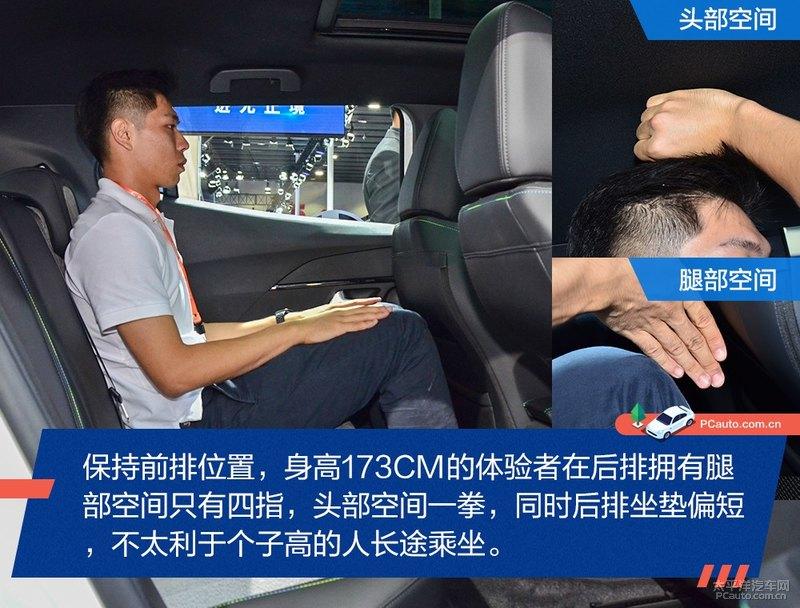 续航420km的小型SUV 东风标致e2008解析(东风标致e2008纯电动多少钱)