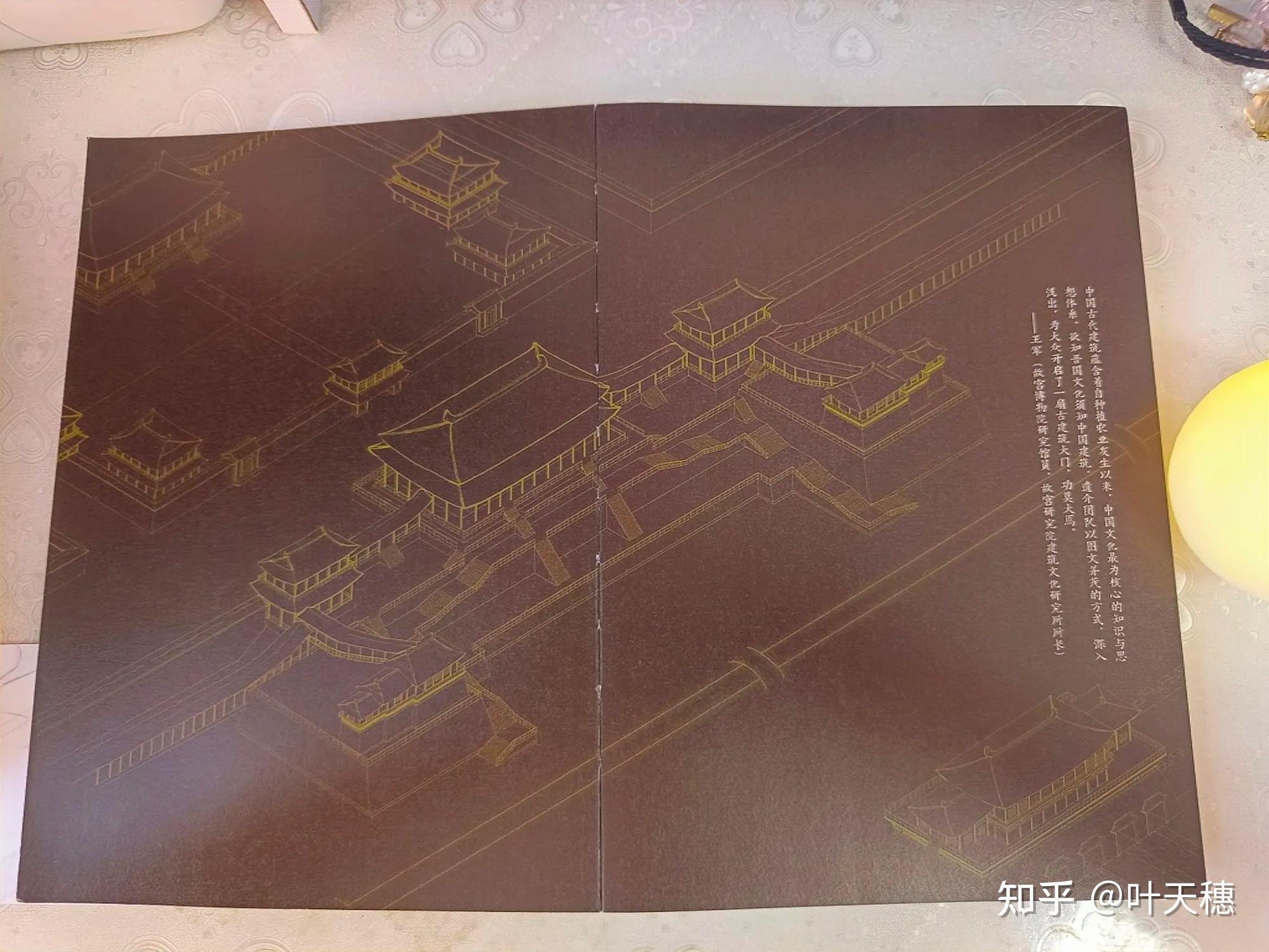 中国古建筑科普书《 古建奇谈：打开古建筑》 - 知乎