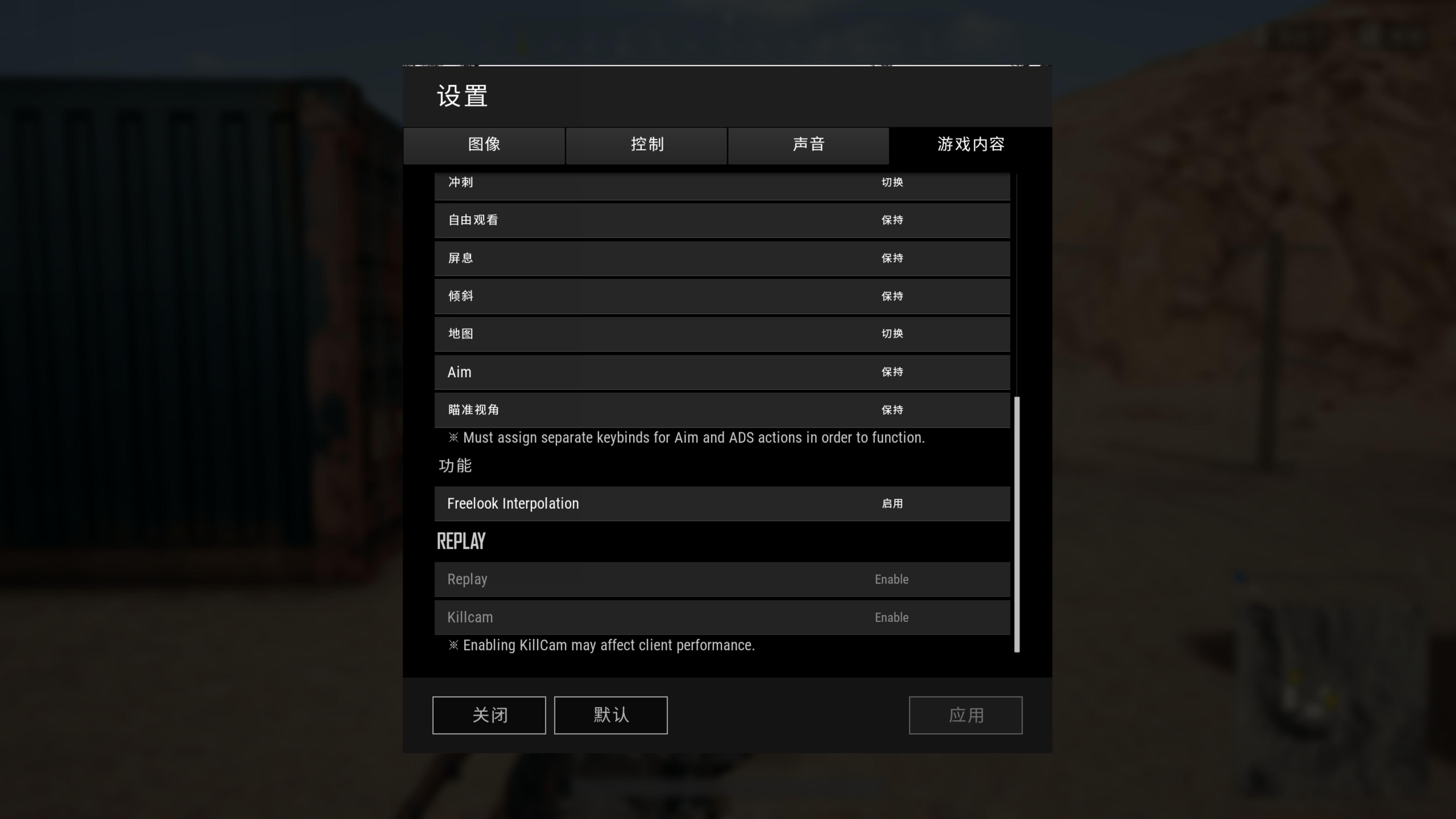 二、功能特点