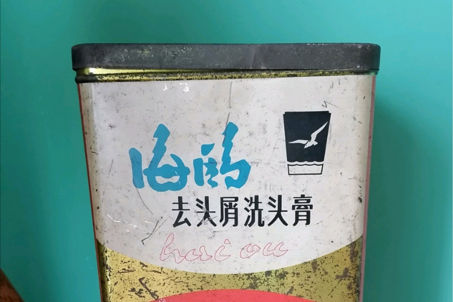 七八十年代供销社卖的日用品老物件,你认识几样?满满的都是回忆