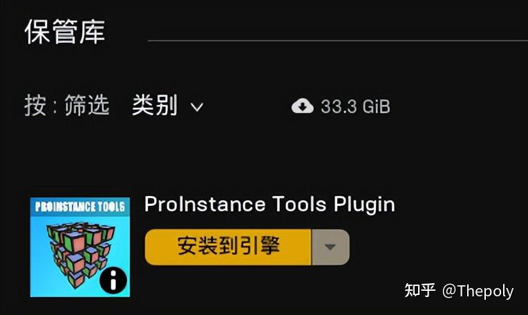 Unreal丨插件ProInstance Tools - 知乎