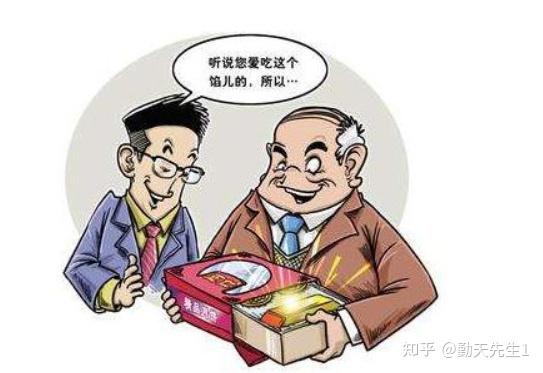 帮你混社会的江湖秘籍人情世故巴结人