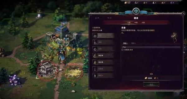 《征服之歌》图文攻略，全教程百科详解 - 知乎