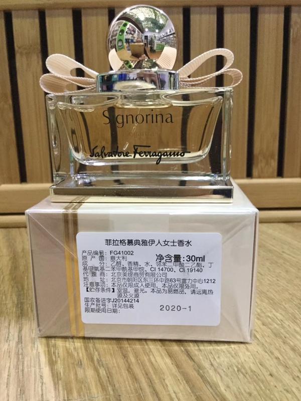 适合少女冬天的暖香 应该怎么选?