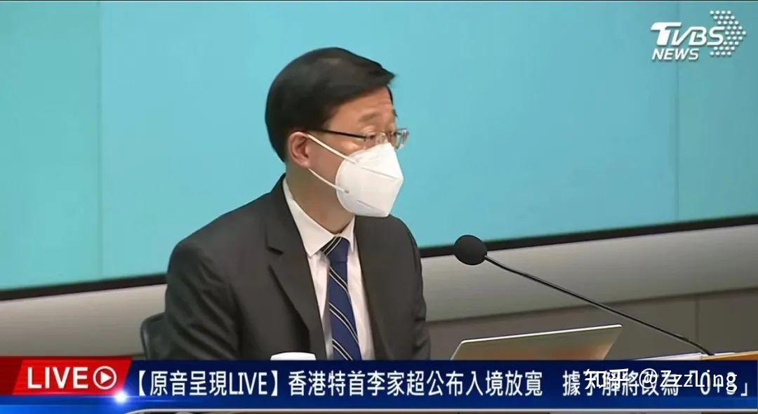 利好！香港官宣0+3政策，到港后无需隔离啦 - 知乎