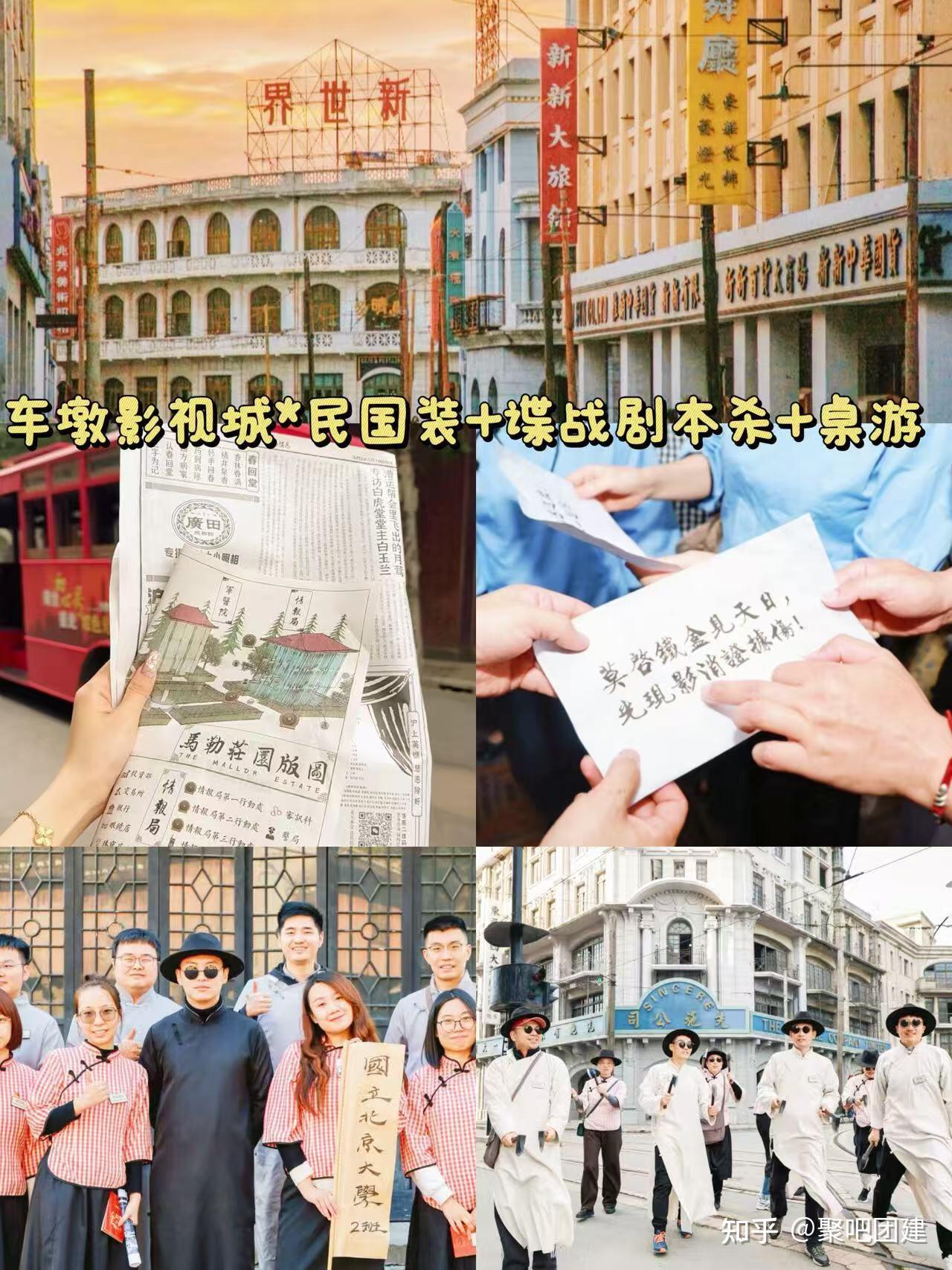 上海冬日团建 ️12-2月12个暖玩地合集|||上海团建｜冬季团建｜公司一日游 - 知乎
