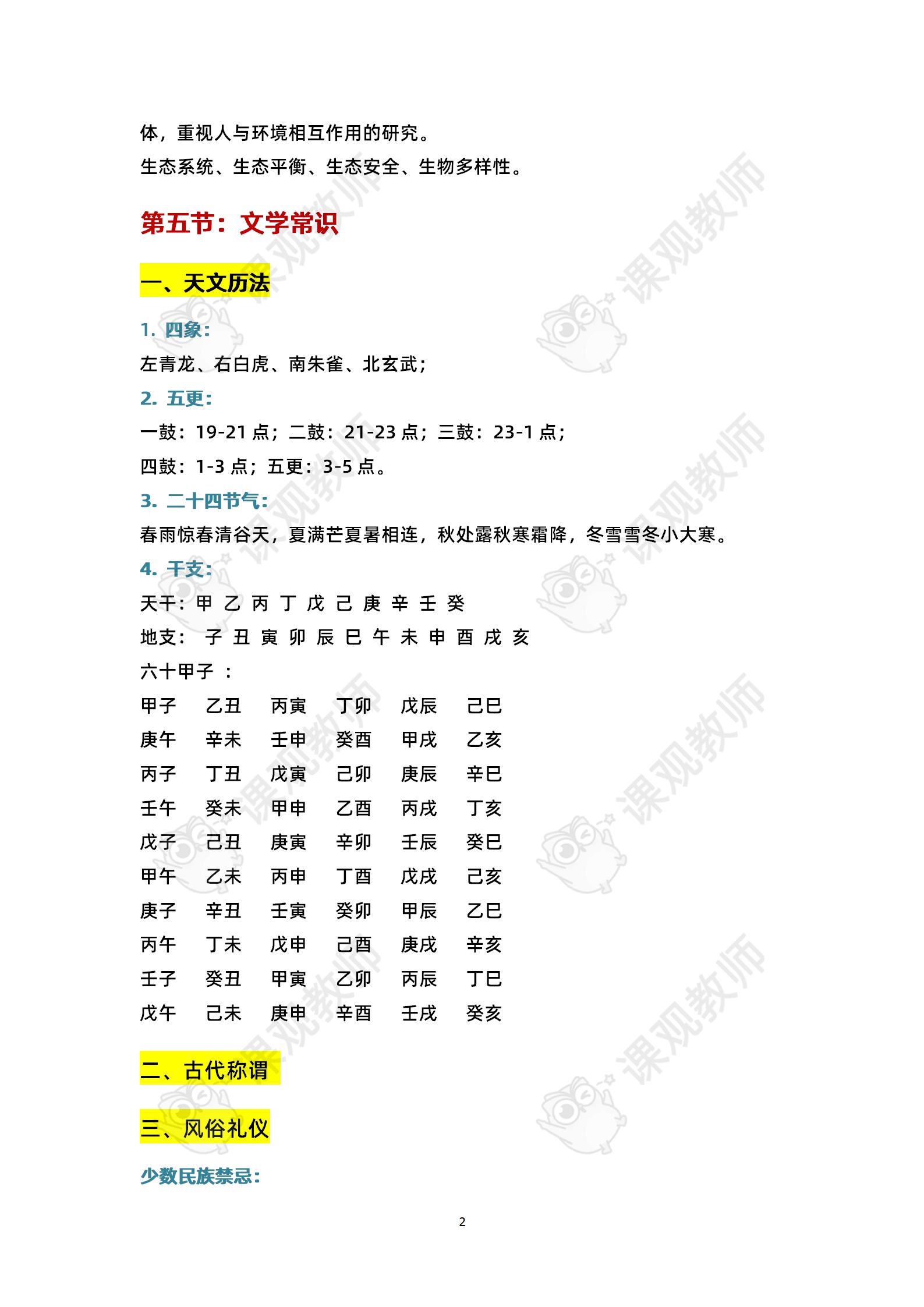 v2-871fda7b2383b7256678e93a16eb8c72_r.jpg