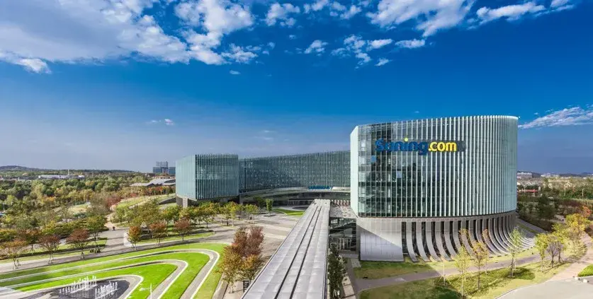 苏宁易购入选江苏省首批入库培育数据企业名单