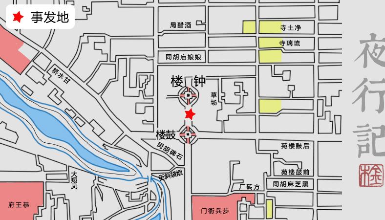 上星期钟楼那儿打架死了个练武的女人北洋夜行记018