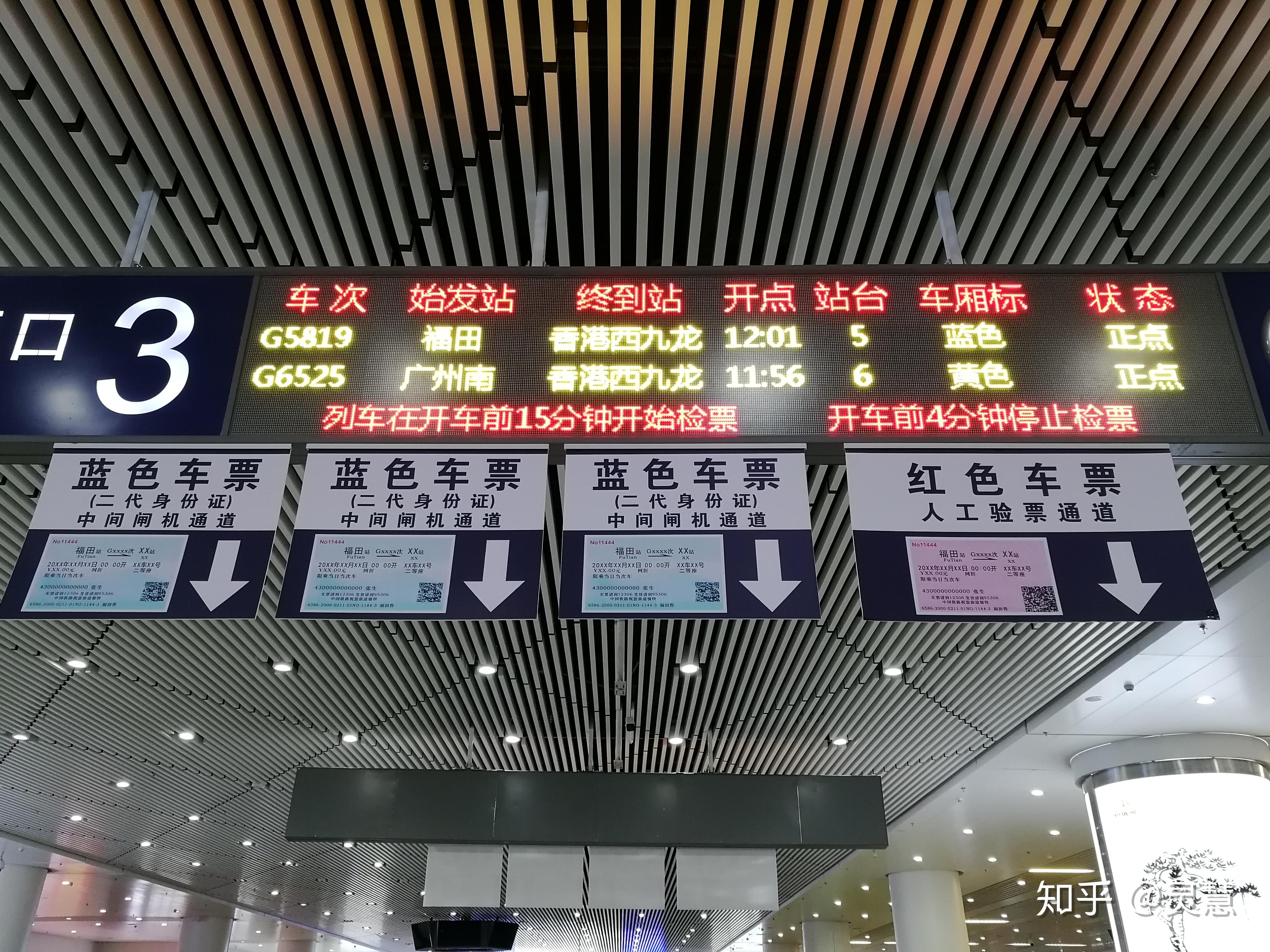 2018国庆乘坐动感号列车游览香港西九龙站杂谈