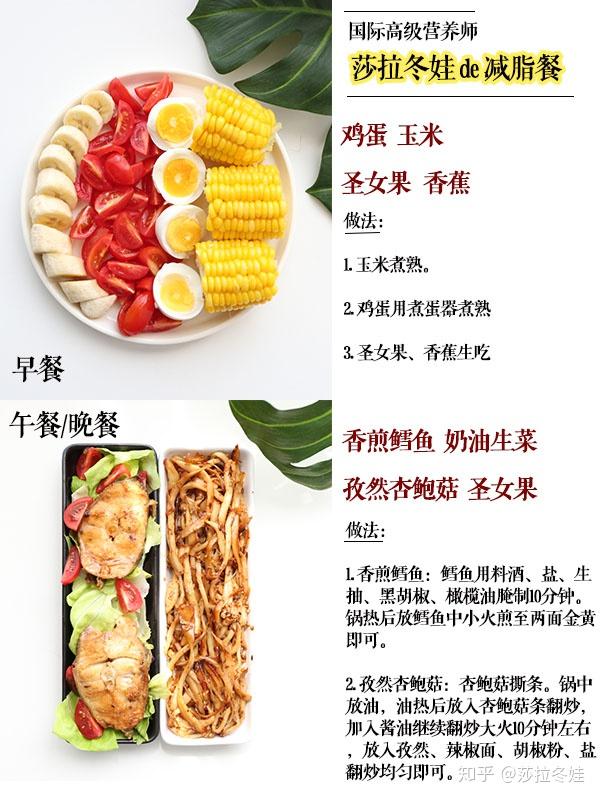 杭州科学饮食减肥中心电话(杭州减肥中心哪个好)