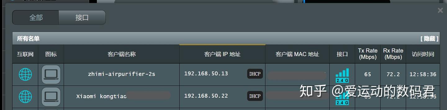 2.home assistant必用之token获取方法-安卓演示 - 知乎