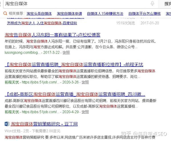 英文seo伪原创工具 网站SEO诊断优化分析,这样做更有效-U9SEO 英文seo伪原创工具 网站SEO诊断优化分析,这样做更有效-U9SEO