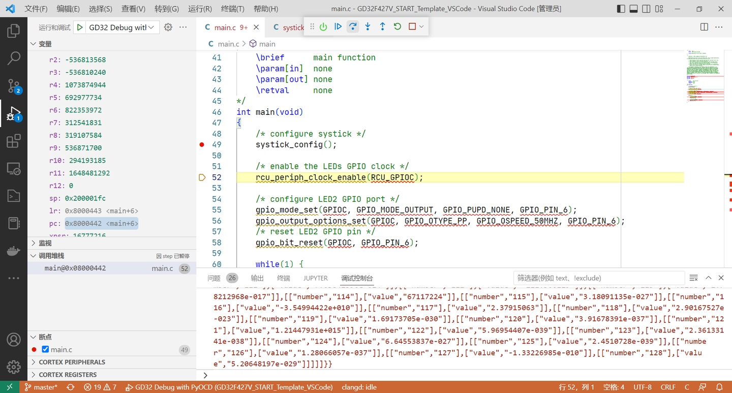 GD32F427 Windows VSCode pyOCD gd32f427 windows vscode pyocd