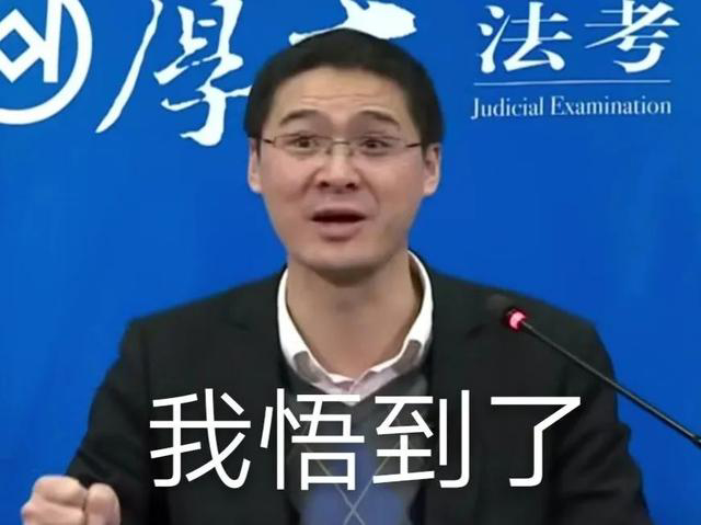 法外狂徒张三系列表情包 - 知乎