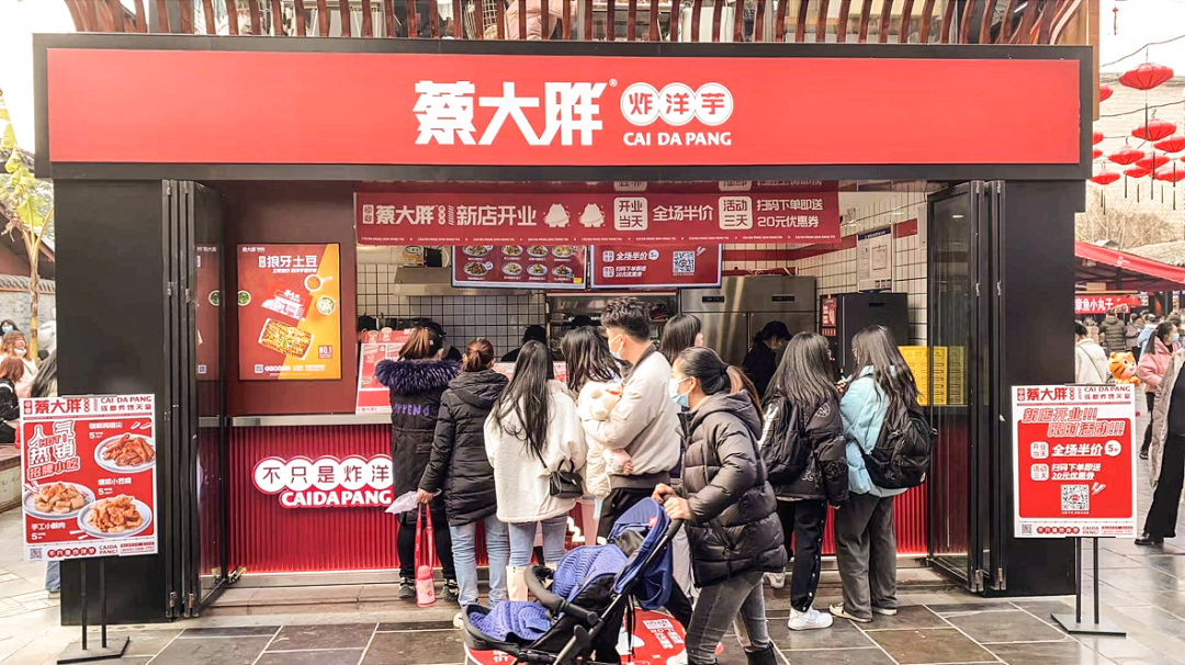 "实体店得靠一砖一瓦的搭建,没有一蹴而就"改革成功的蔡大胖走上了