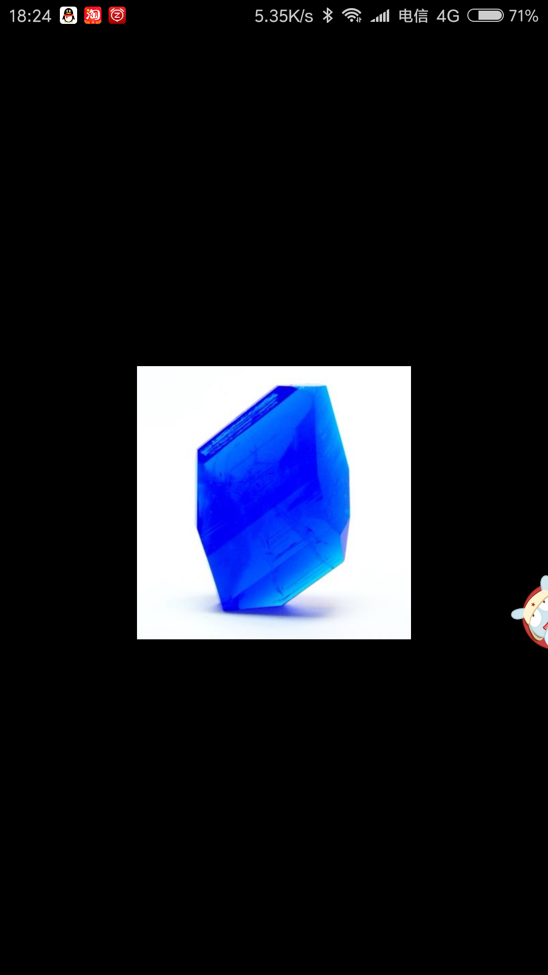 怎样制作硫酸铜晶体?