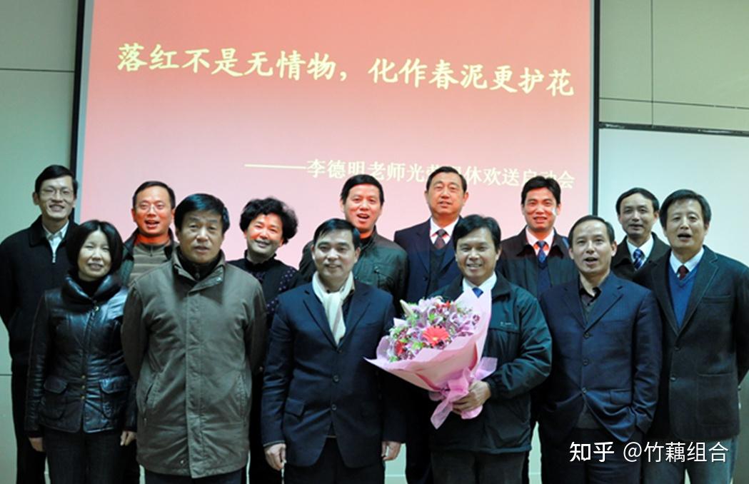 牵手高等教育一辈子关注学员成长一生情mba师生隆重祝贺李德明老师