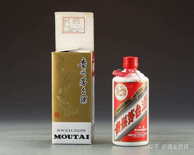 贵州茅台酒 849535_496dc1de-b14c-4da5-839c