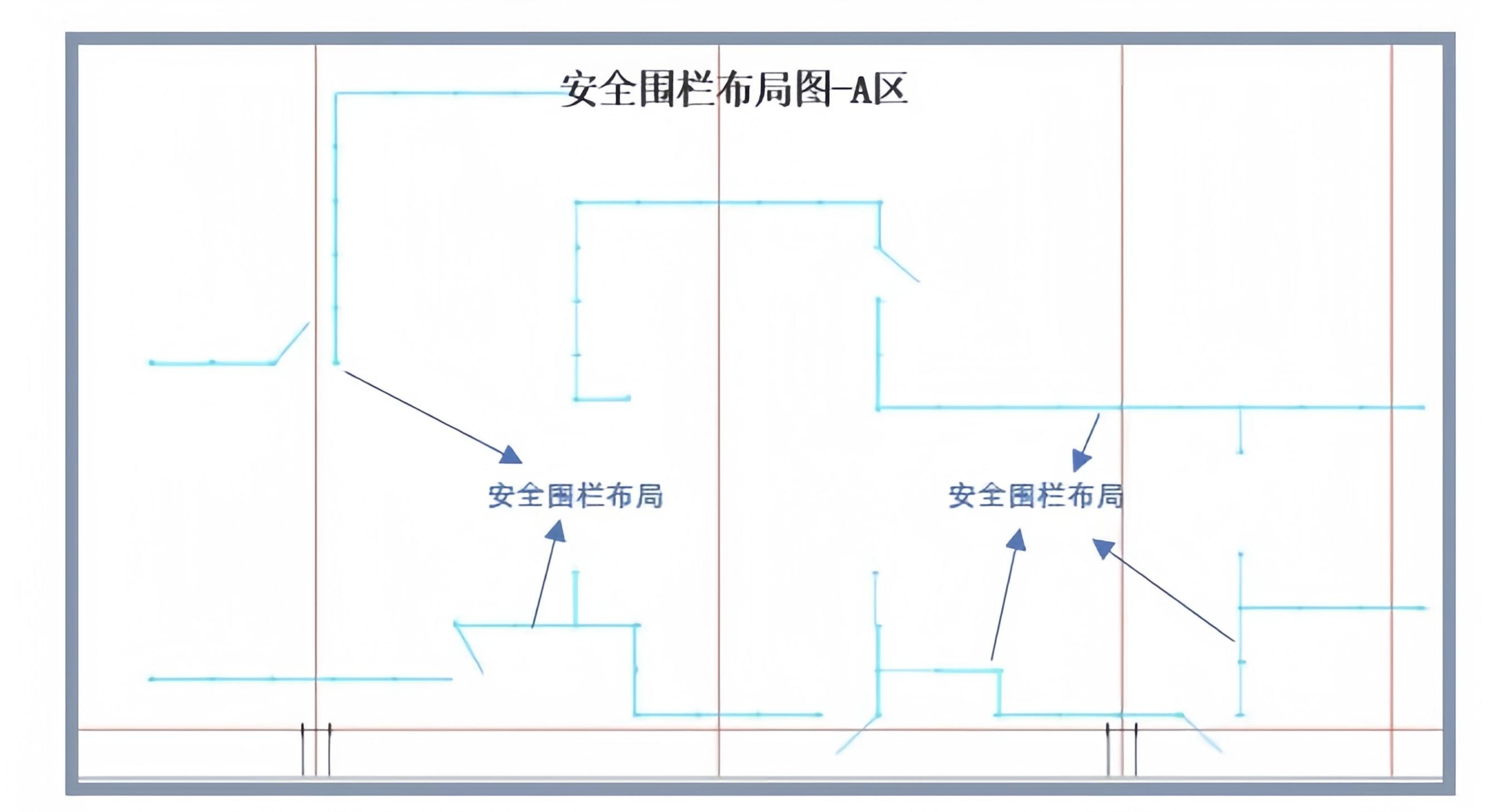 安全围栏设计全攻略 从围栏布局到安装