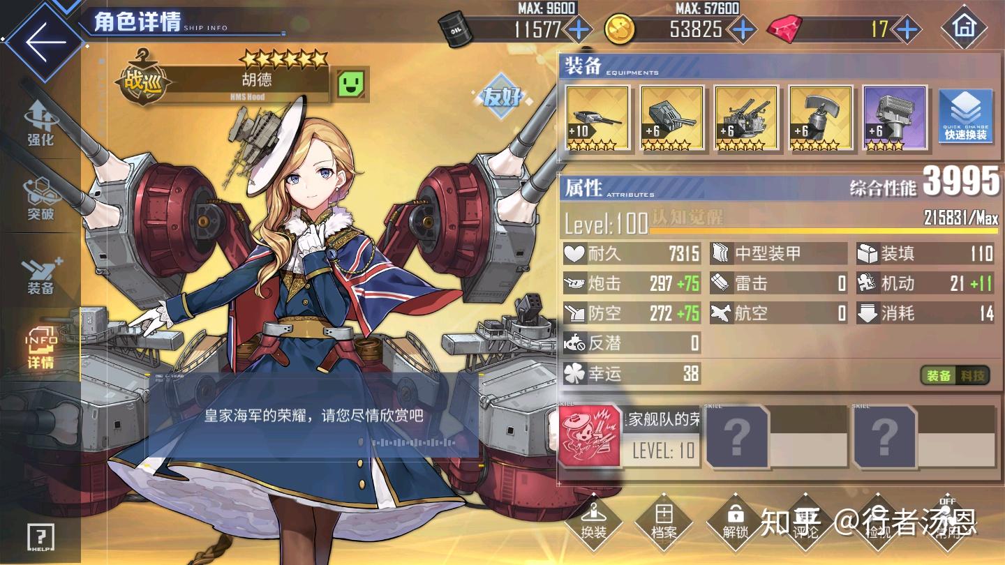 碧蓝航线和战舰少女r那个对新手比较友好?