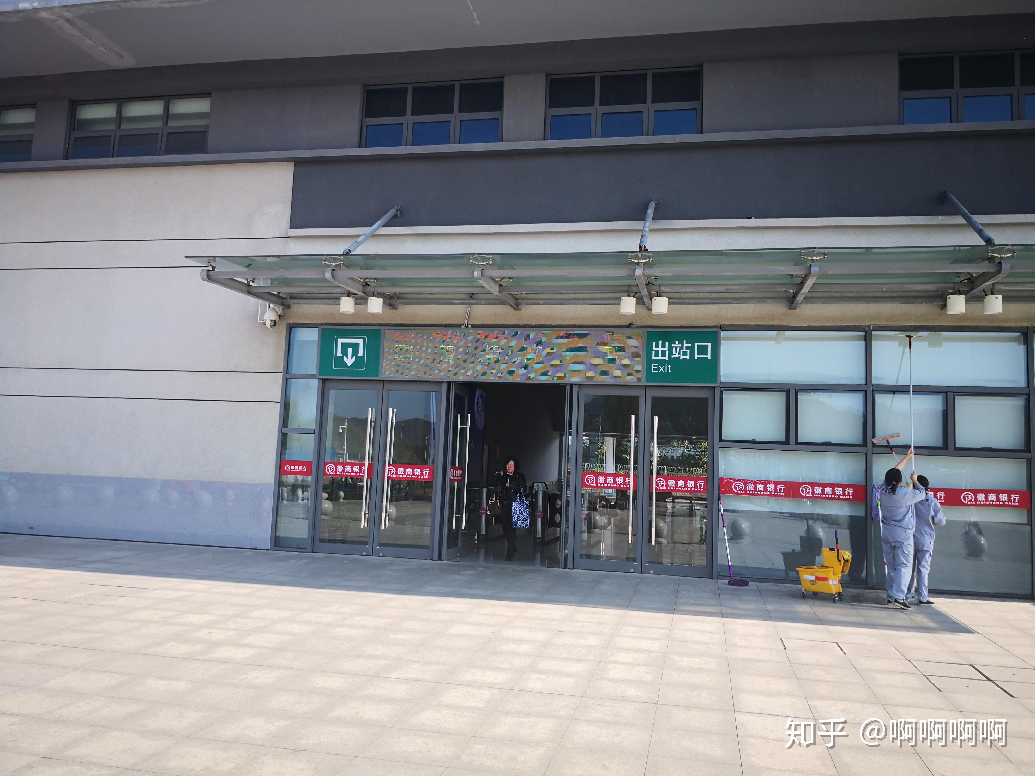 探访宁安客专上的小站(3)——繁昌西站 - 知乎