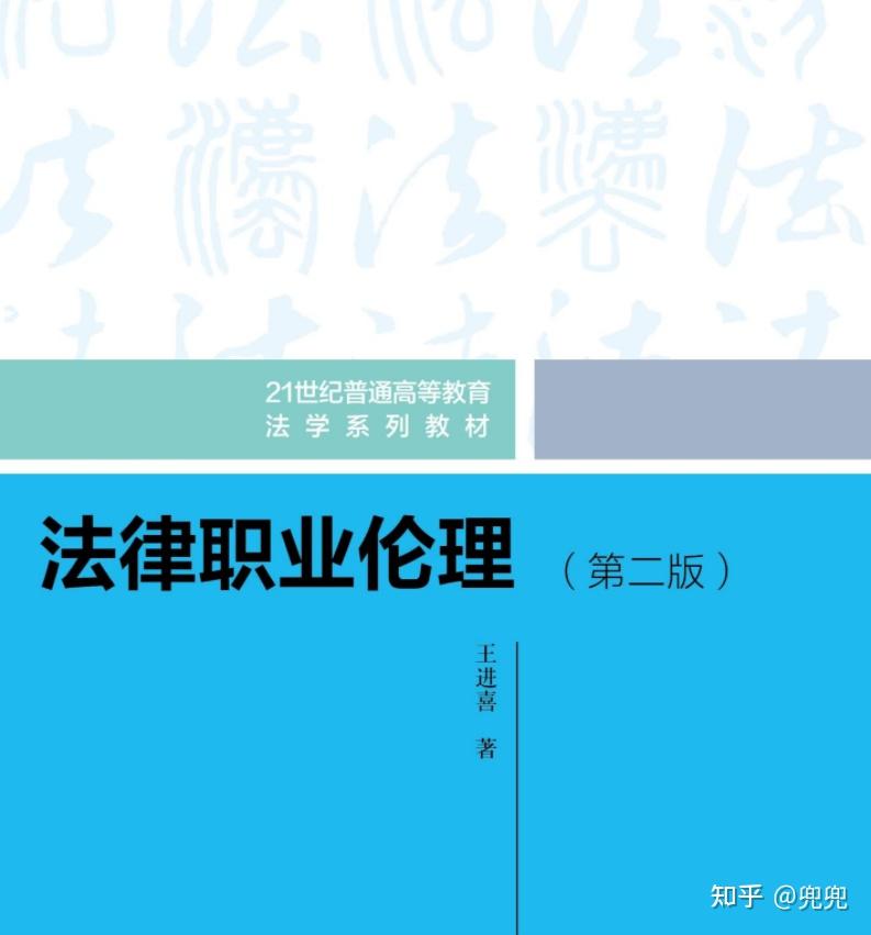 误杀