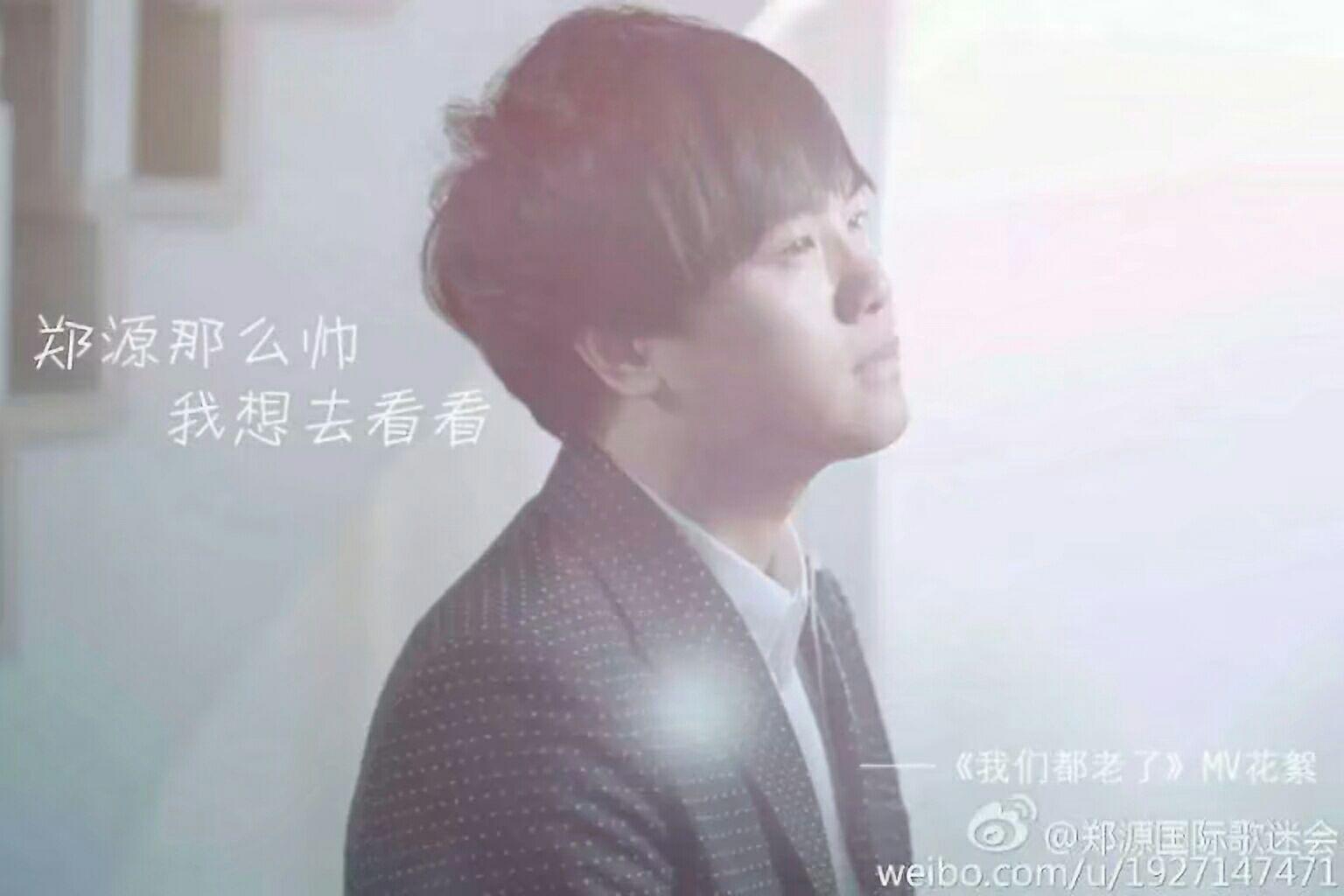 郑源—占据我整个青春的男歌手 - 知乎