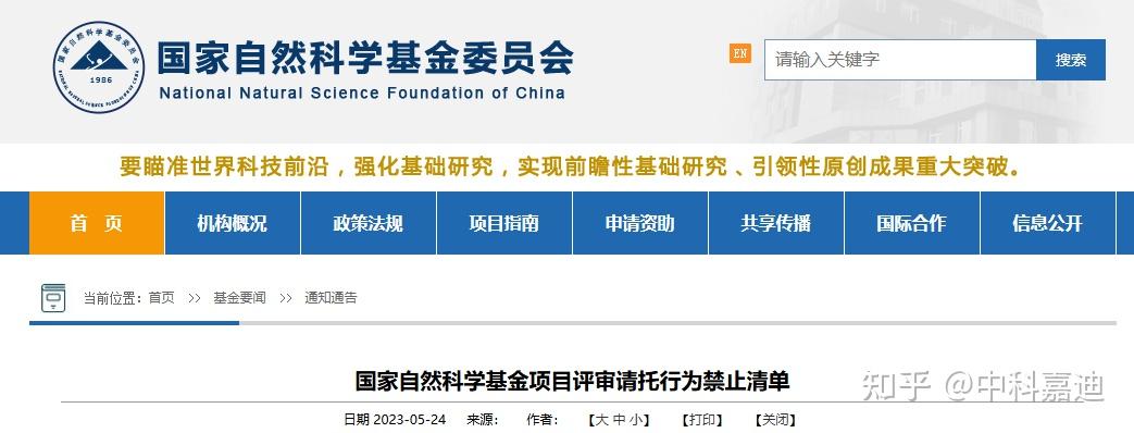 球速体育- 球速体育官方网站- APP下载助力世界杯易方达基金增聘吴奇共同管理悦兴一