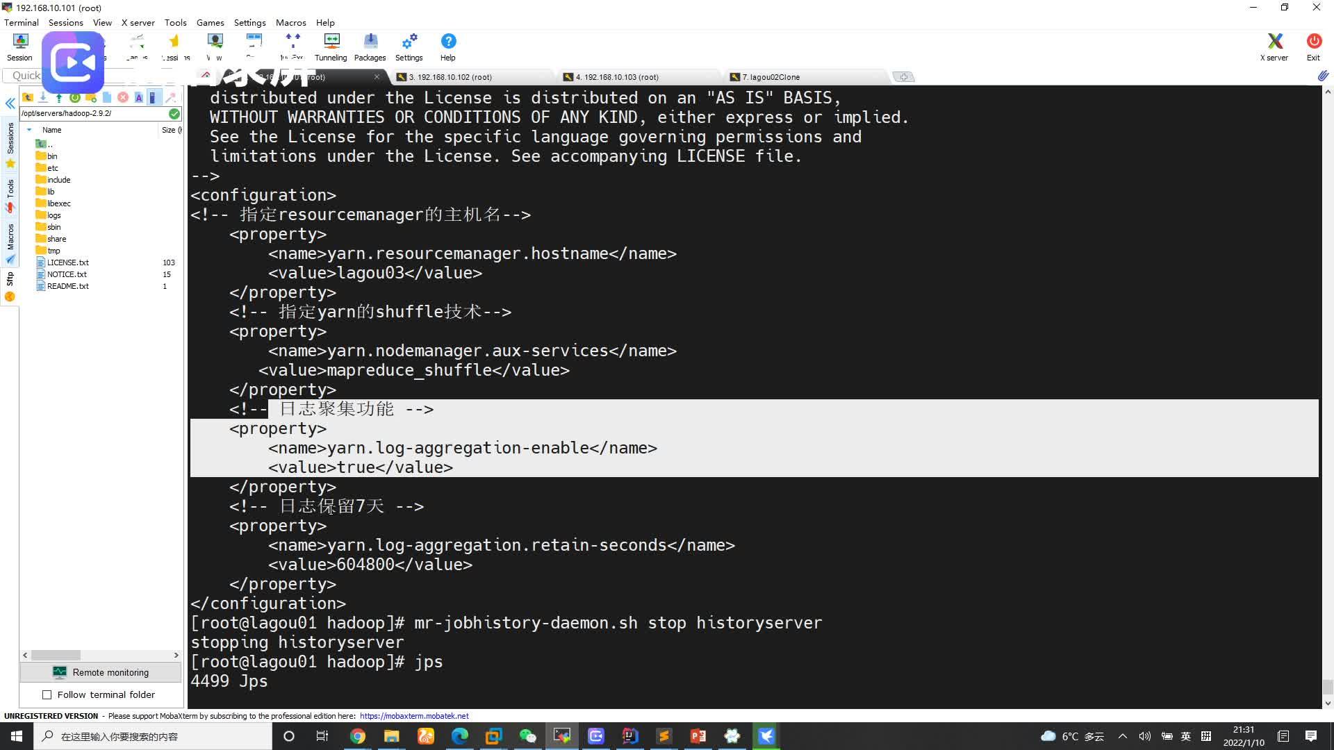 Hadoop 2. 集群启动测试 知乎