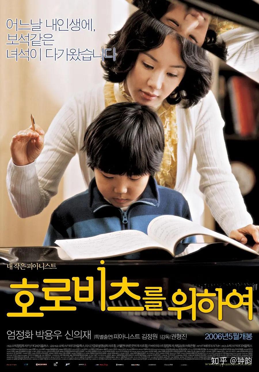 【韩影】为了霍洛维茨(2006)BD1080P 中文字幕 3G