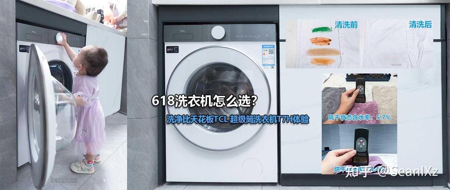 洗衣机投放口标志图片