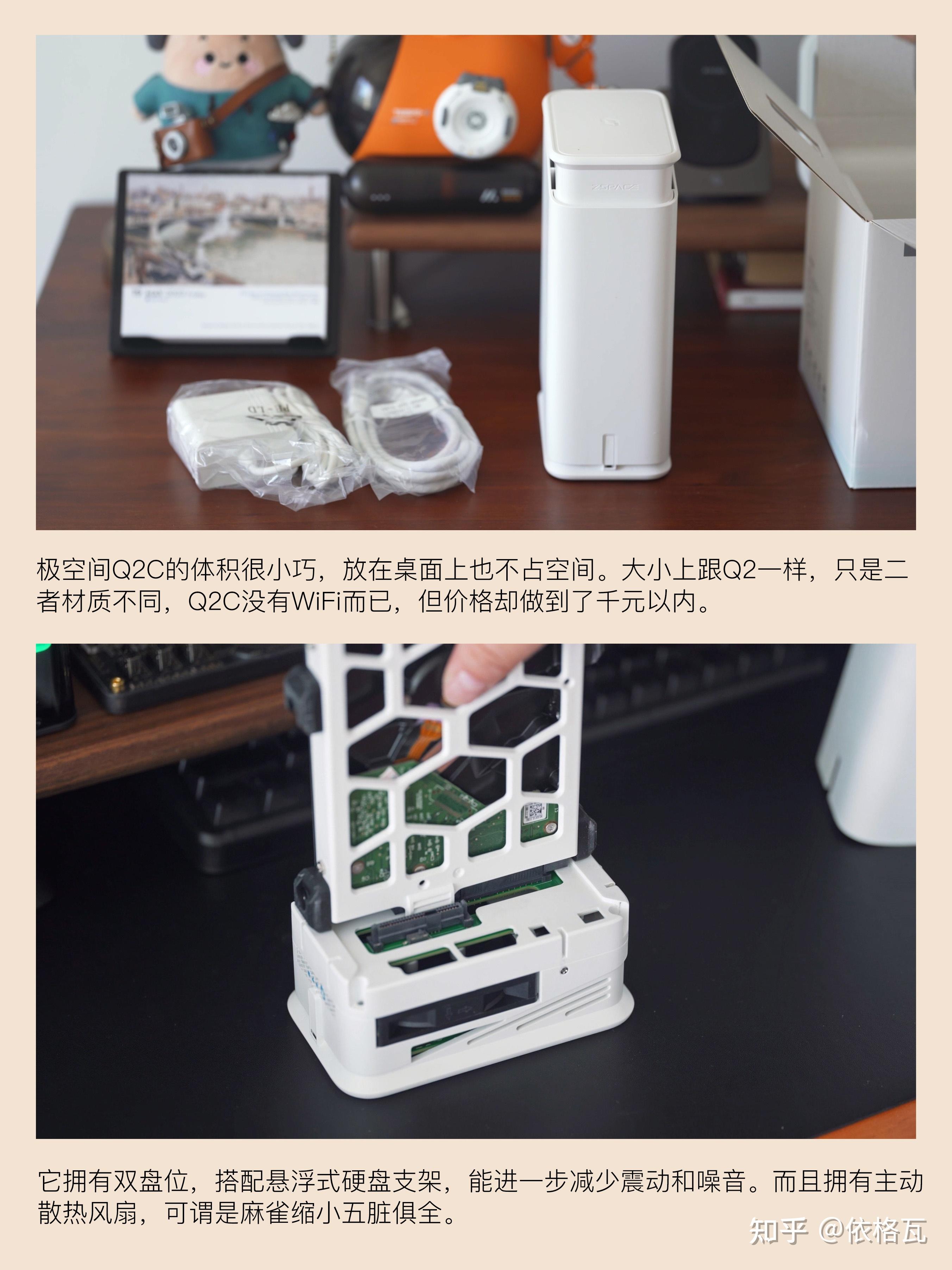 千元以下的极空间Q2C,让NAS普及到千家万户插图1 千元以下的极空间Q2C,让NAS普及到千家万户插图1