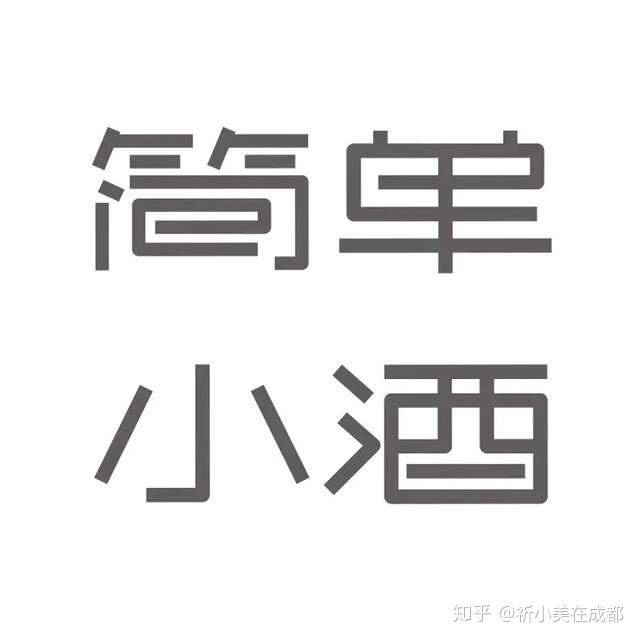 专访简单小酒创始人曹鹏:从商人到时代表达者的逆行
