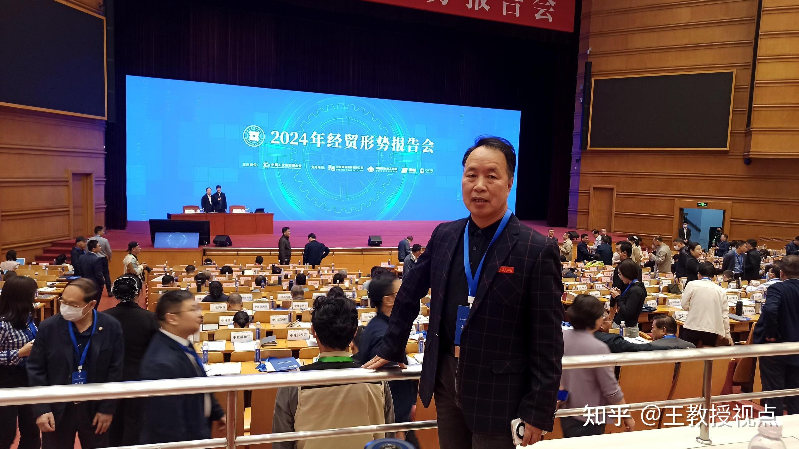 报告会由李毅中会长主持,吸引了众多行业精英,企业代表及政府部委领导