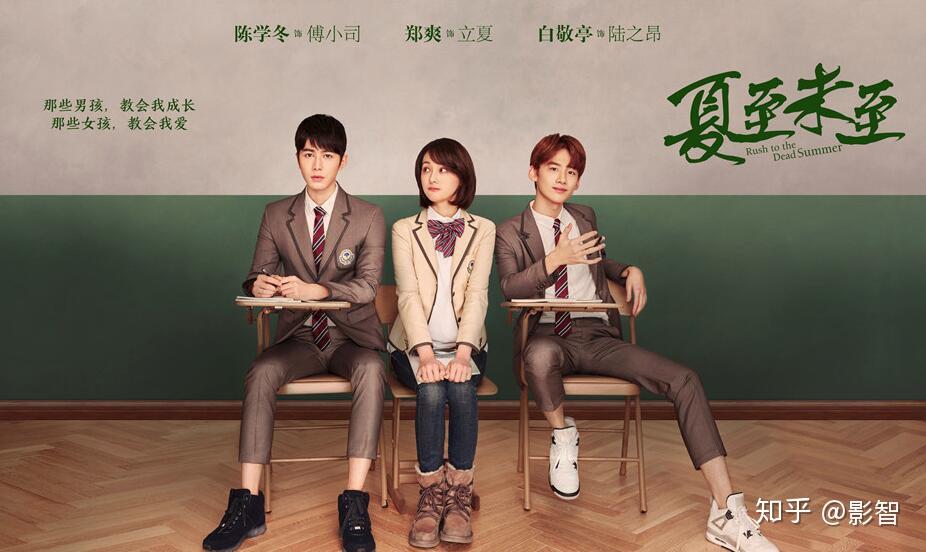 该小说讲述了独自一人前往浅川中学读书的女孩立夏与傅小司,陆之昂