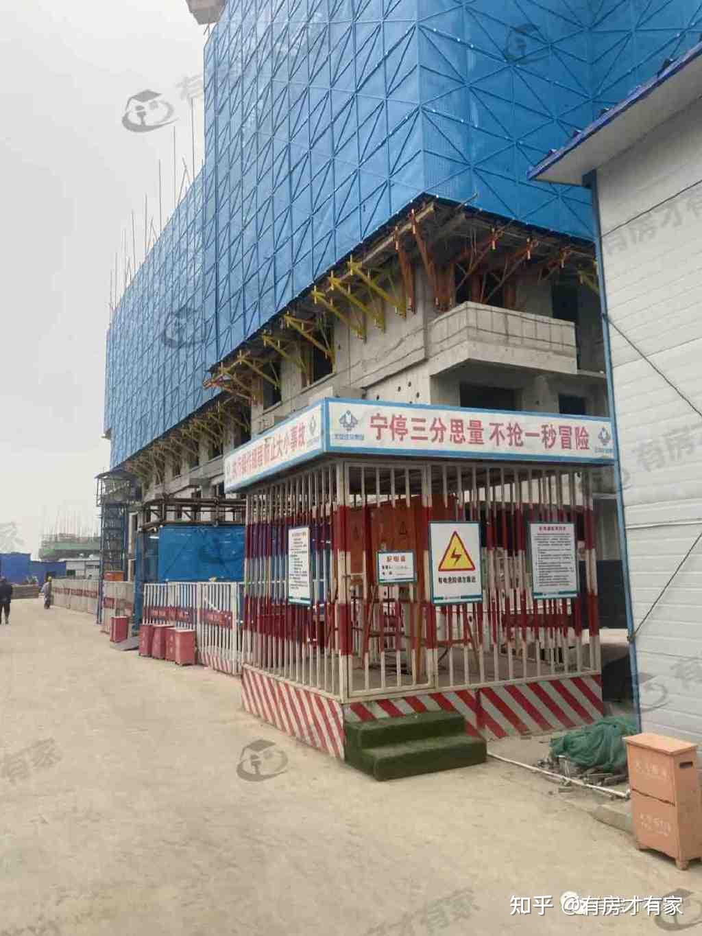 北投如郡嘉园-房家【四次】实地踩盘播报施工进度。 - 知乎