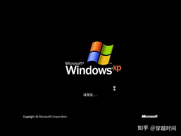 穿越时间·2022年再次安装全新的Windows XP是什么体验? - 知乎