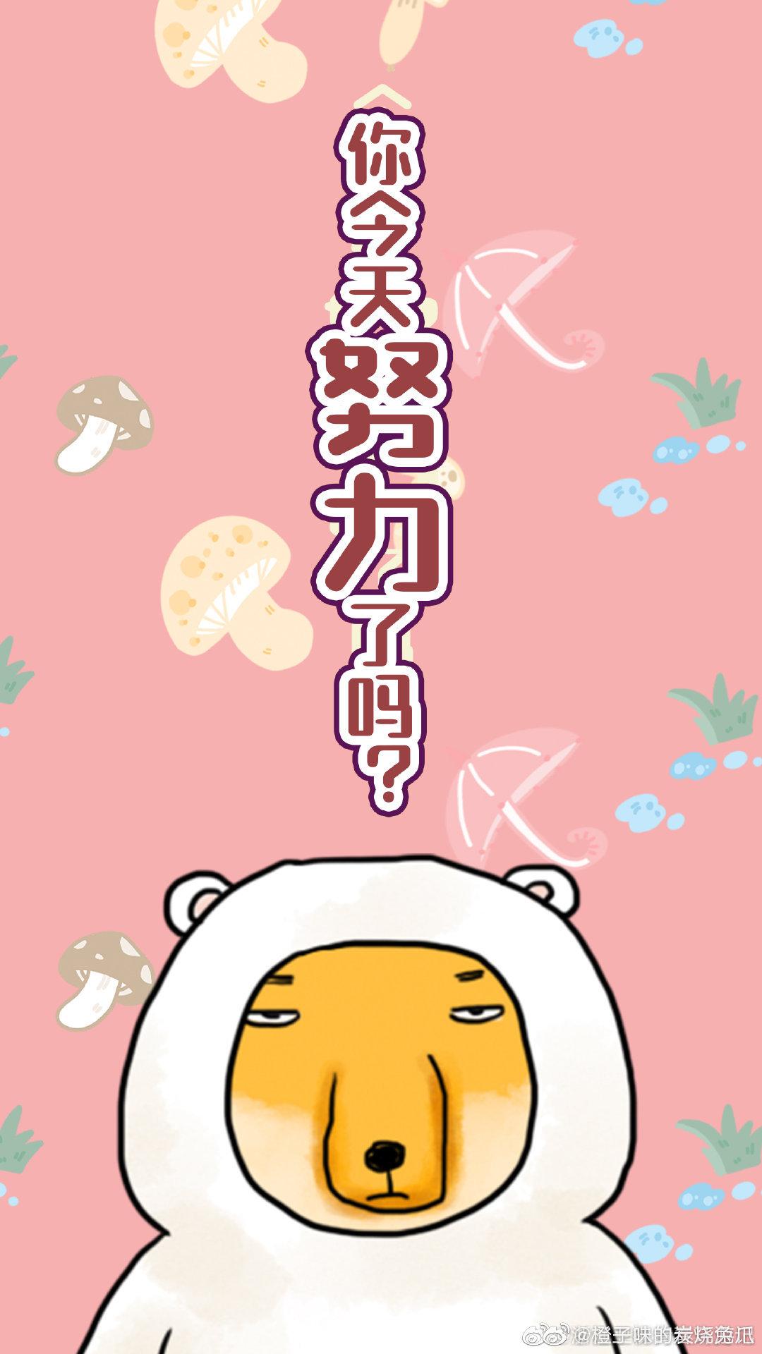 1人 赞同了该文章 hello,各位小可爱们,我又回来了,今天满血复活的我