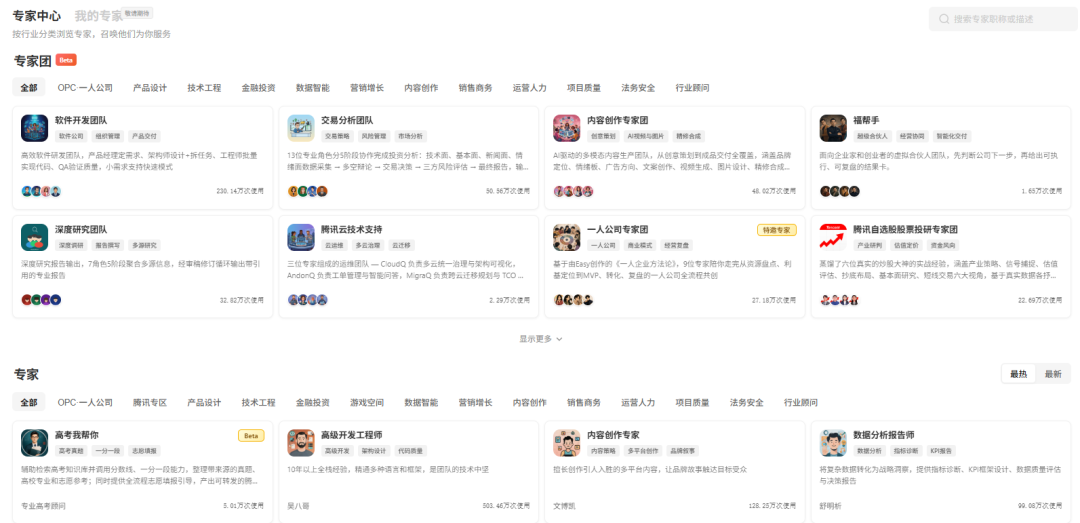 用了几个月的 WorkBuddy 总结了 10 个实用技巧 - 知乎