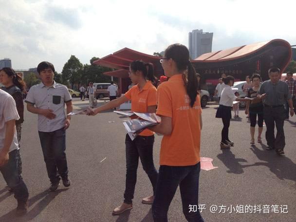 2019地推团队做什么有出路